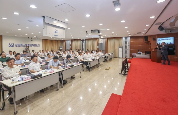 中核集團(tuán)召開(kāi)市場(chǎng)開(kāi)發(fā)數(shù)字化轉(zhuǎn)型先進(jìn)實(shí)踐培訓(xùn)