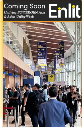 2026年第32屆亞洲國際電力能源展覽會(huì)