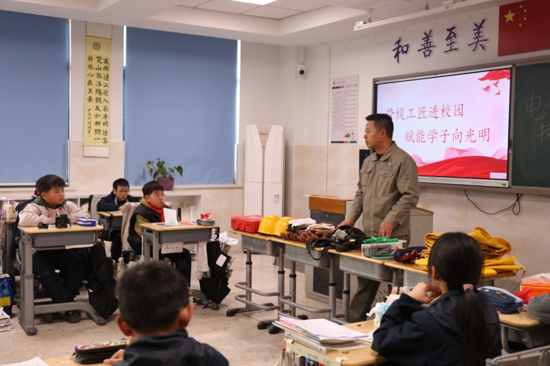 國網(wǎng)臺州市黃巖區(qū)供電公司：勞模工匠進(jìn)校園 點亮安全新征程