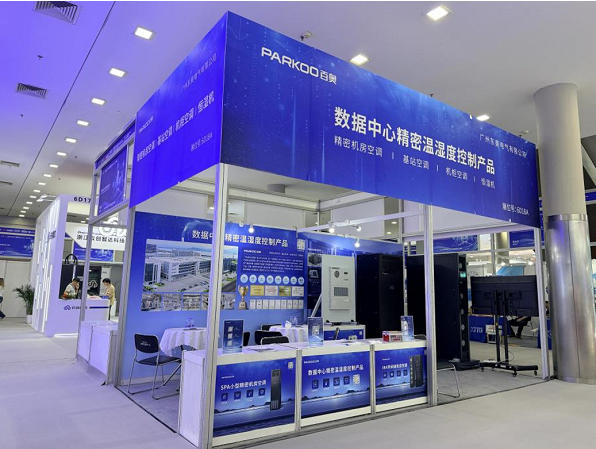 深耕溫濕控制二十余載，百奧三大精密空調(diào)系列為數(shù)字基建提供穩(wěn)定“定心丸”
